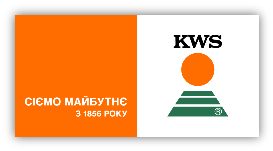 KWS Україна
