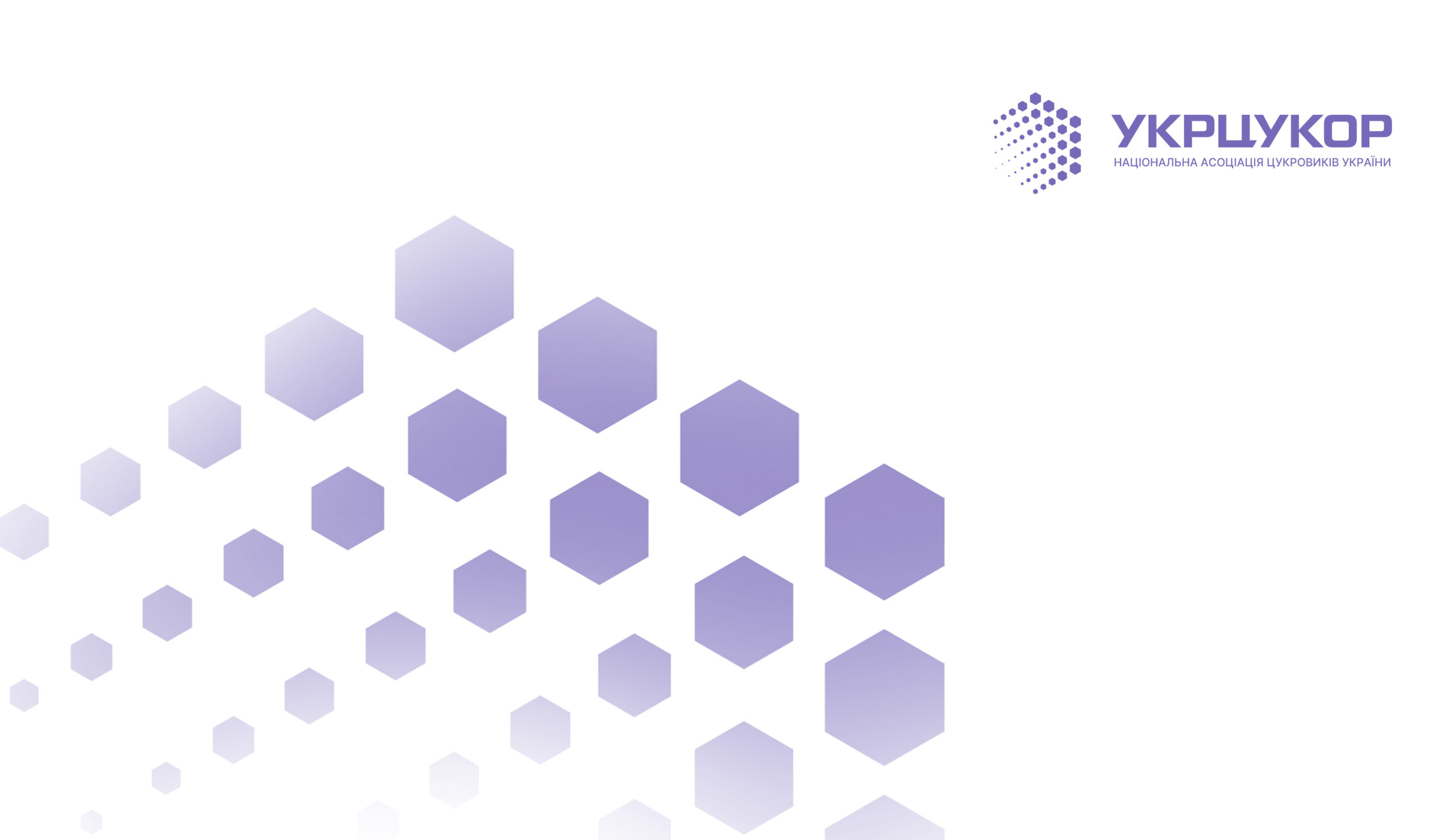 Теофіпольський цукровий завод